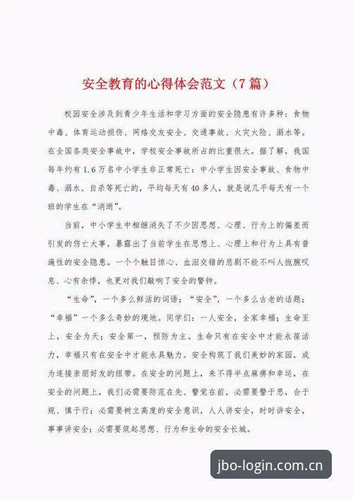 老用户告诉你：竞博登录网址2025新版真实体验与安全使用心得
