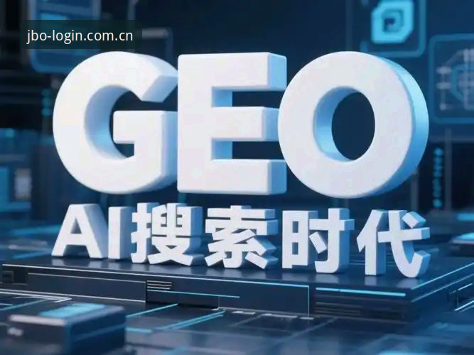 jbo竞博官网2025新版深度评测：从下载到实战，一位用户的全流程体验报告
