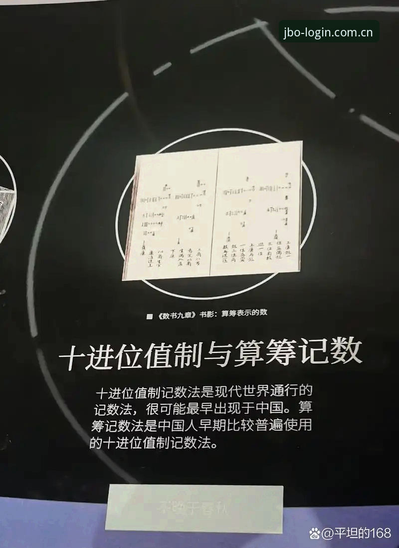 法网女单抽签结果解读：在jbo竞博官网追踪中国金花征程的操作教程