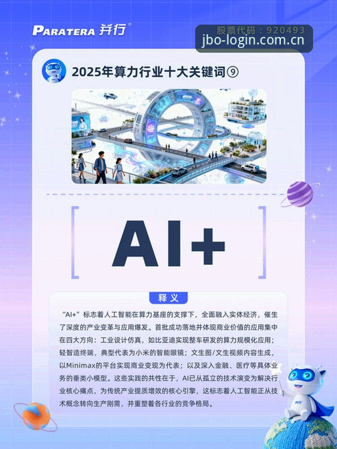 为什么说竞博流畅体验已经成为2025版的核心竞争力？