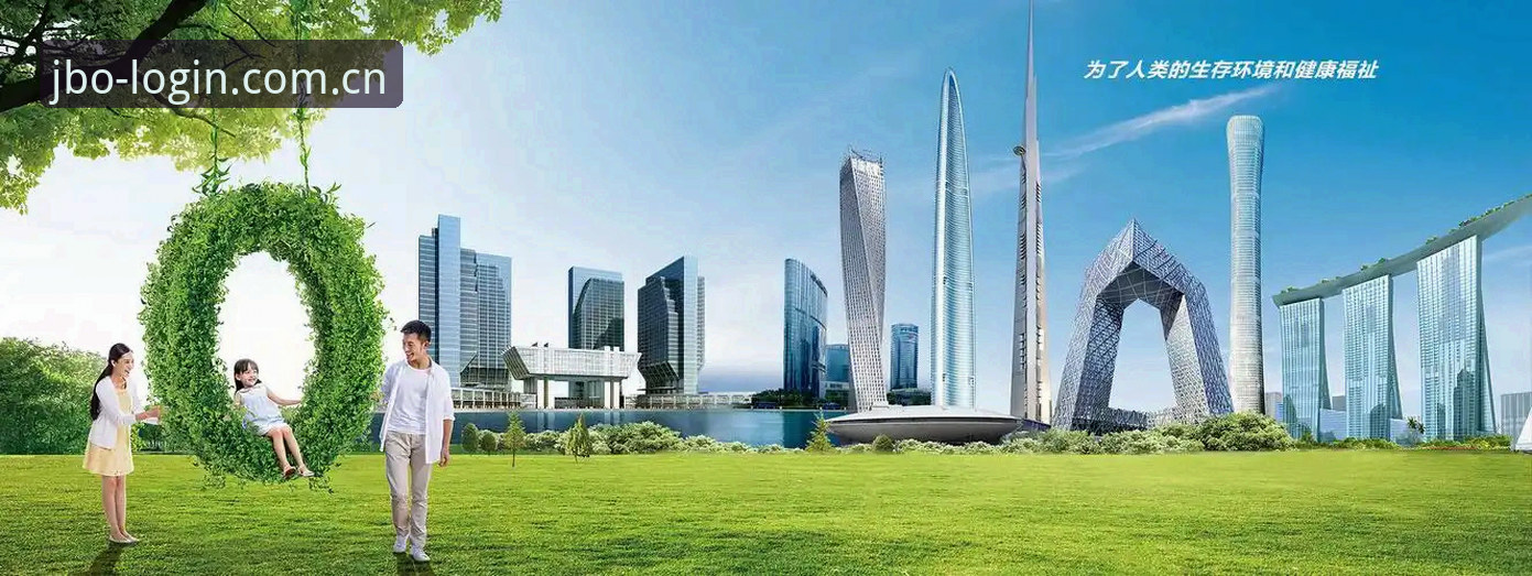 JBO竞博官方入口2025新版深度解析：竞博官方网址必备的实战指南